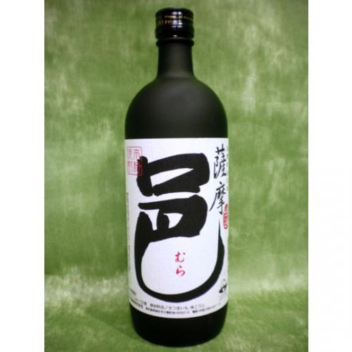 薩摩邑 720ml 【鹿児島県 岩川醸造株式会社】