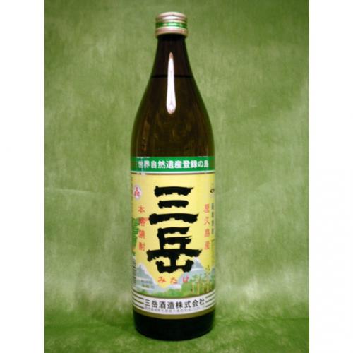 三岳 900ml 【鹿児島県 三岳酒造】
