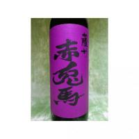 薩州　紫の赤兎馬　720ml　【鹿児島県 濱田酒造株式会社】