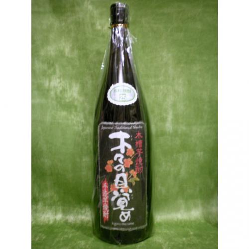 木々の目覚め 1.8L 【鹿児島県 祁答院蒸留所】