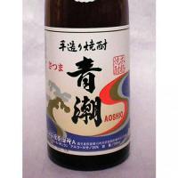 手造り 青潮 720ml 【鹿児島県 祁答院蒸留所】