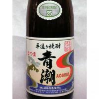 手造り 青潮 1.8L 【鹿児島県 祁答院蒸留所】
