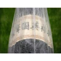 英祢成兼(あくねなりかね) 1.8L 【鹿児島県 神酒造】