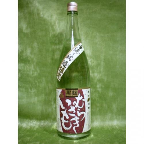 無濾過 むらさきいも 1.8L 【熊本県 堤酒造】