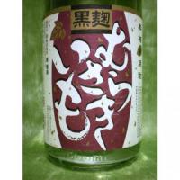 無濾過 むらさきいも 1.8L 【熊本県 堤酒造】