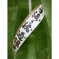 無濾過 むらさきいも 1.8L 【熊本県 堤酒造】