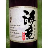 海童 祝いの赤 720ml 【鹿児島県 濱田酒造】