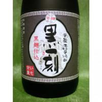 黒一刻 全量芋焼酎 720ml 【鹿児島県 小牧醸造】