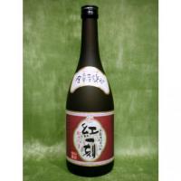 紅一刻・黒一刻 全量芋焼酎飲み比べ2本セット 各720ml 【鹿児島県 小牧醸造】