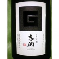 芋麹焼酎 吉助(黒) 720ml 【宮崎県 霧島酒造】