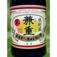 兼重 芋 720ml 【鹿児島県 濱田酒造】