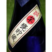 兼重 芋 720ml 【鹿児島県 濱田酒造】