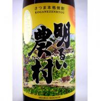 熟成古酒　黄金芋全量　明るい農村 720ml 【鹿児島県 霧島町蒸留所】