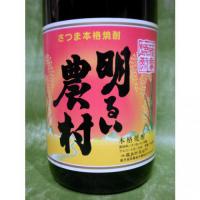 明るい農村 赤芋仕込み 1.8L 【鹿児島県 霧島町蒸留所】