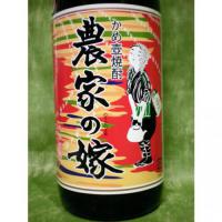 農家の嫁 1.8L 【鹿児島県 霧島町蒸留所】