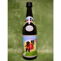 明るい農村・農家の嫁 農村シリーズ本格芋焼酎飲み比べセット 各720ml 【鹿児島県 霧島町蒸留所】