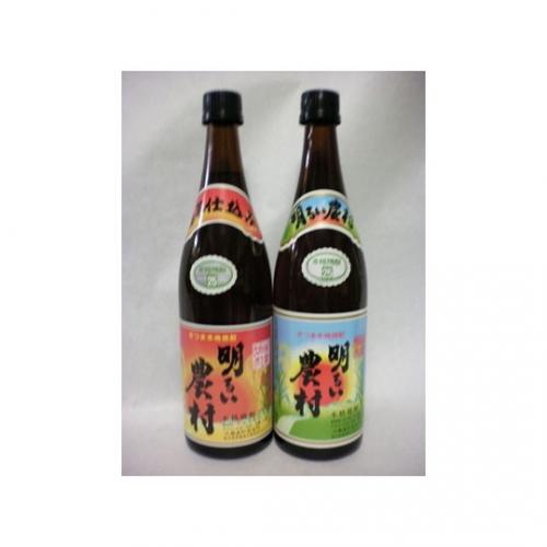 明るい農村・赤芋仕込み 明るい農村 農村シリーズ本格芋焼酎飲み比べセット 各720ml 【鹿児島県 霧島町蒸留所】