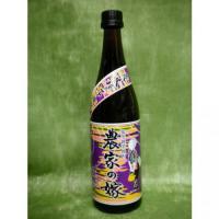 農家の嫁・紫芋焼酎 農家の嫁 炭火焼芋焼酎飲み比べセット 各720ml 【鹿児島県 霧島町蒸留所】