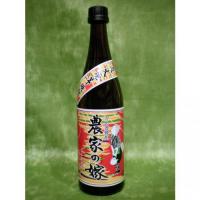 農家の嫁・紫芋焼酎 農家の嫁 炭火焼芋焼酎飲み比べセット 各720ml 【鹿児島県 霧島町蒸留所】