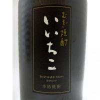 いいちこ民陶くろびん 720ml 【大分県 三和酒類】