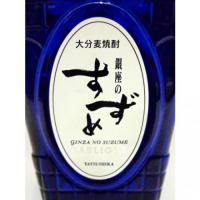 銀座のすずめガスライト 720ml 【大分県 八鹿酒造】