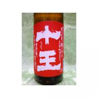 村おこし麦焼酎　十王　25度　900ml　【大分県 みろく酒造株式会社】