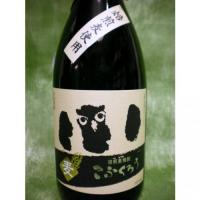 こふくろう 720ml 【福岡県 研醸】