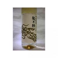龍乃幹 720ml 【福岡県 研醸株式会社】