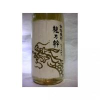 龍乃幹 1.8L 【福岡県 研醸株式会社】