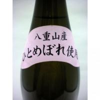 八重山産ひとめぼれ使用　請福 25度　1.8L　【沖縄県 請福醸造】