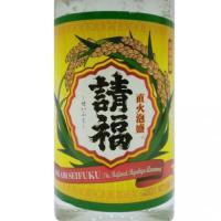 直火請福 360ml 【沖縄県 請福酒造】