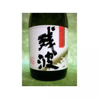 残波 30度 黒 (ザンクロ) 720ml 【沖縄県 比嘉酒造】