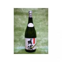 残波25度白・残波30度黒 残波飲み比べセット 各720ml 【沖縄県 比嘉酒造】