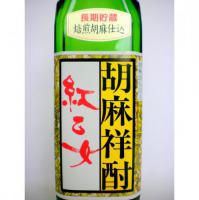 紅乙女　720角　720ml 【福岡県 紅乙女酒造】