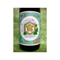 キンミヤ焼酎 20度 1.8L 【三重県 宮崎本店】