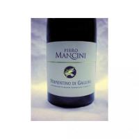 ヴェルメンティーノ ディ ガッルーラ D.O.C.G クカイオーネ (白) 750ml 【イタリア】