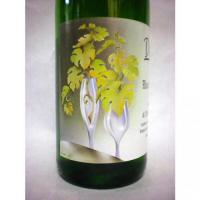 デア ノイエ 「Der Neue」 (白) 750ml 【ドイツ】