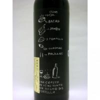 ザ タパス コレクション テンプラニーリョ (赤) 750ml 【スペイン】