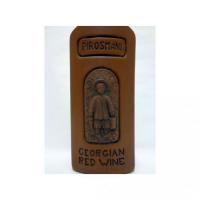 ピロスマニ 陶器瓶 (赤)750ml 【グルジア】