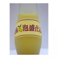 泡盛仕込みのゆずのお酒  請福ゆずシークヮーサー　1.8L 【沖縄県 請福酒造】