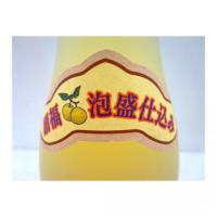 泡盛仕込みのゆずのお酒  請福ゆずシークヮーサー　720ml 【沖縄県 請福酒造】