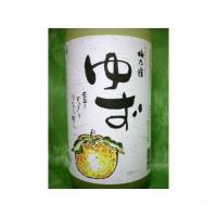 ゆず酒 1.8L 【奈良県 梅乃宿酒造】