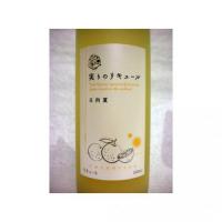 実りのリキュール 日向夏 500ml 【奈良県 梅乃宿酒造】