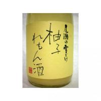 尾瀬の雪どけ 柚子れもん酒 720ml 【群馬県 龍神酒造】