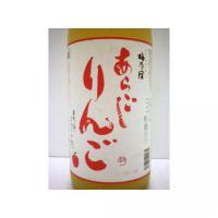 あらごしりんご 1.8L 【奈良県 梅乃宿酒造】