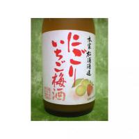 にごりいちご梅酒 720ml 【徳島県 本家松浦酒造】