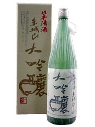 日本酒 赤城山 大吟醸 1.8L 近藤酒造 クール便