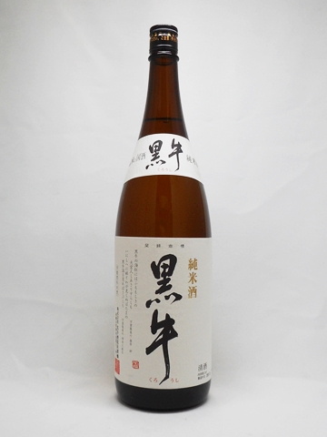 黒牛 純米酒 1.8L 【和歌山県 名手酒造】