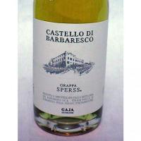 ガイア グラッパ・スペルス カステッロ・ディ・バルバレスコ 500ml 【イタリア】