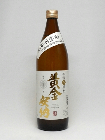 種子島 黄金安納　900ml 【鹿児島県 種子島酒造】